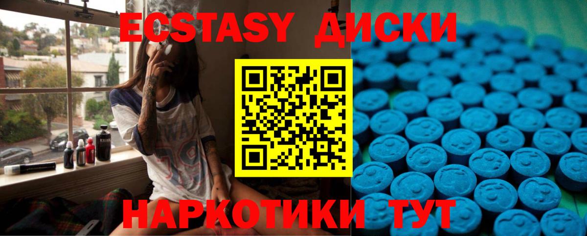 darknet телеграм  Вход с VPN  Экстази Дубай  Всеволожск  Экстази 280 MDMA 
