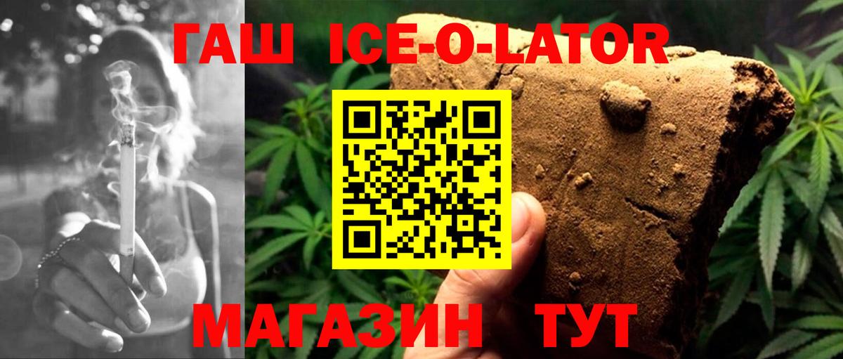 Гашиш 40% ТГК Всеволожск