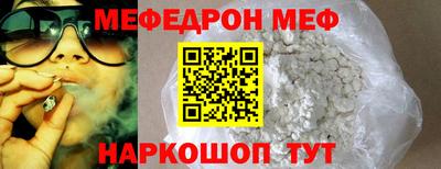 гидра Кумертау
