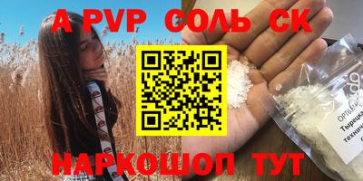 гидра Кумертау