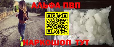 гидра Кумертау