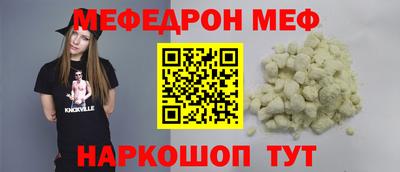 круглые Кунгур