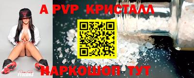гидра Кумертау