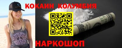 гидра Кумертау