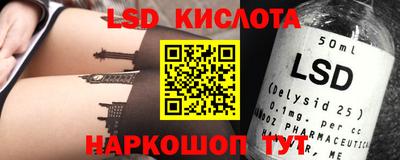 гидра Кумертау