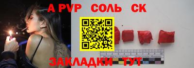 гидра Кумертау