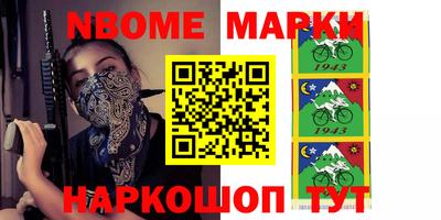 гидра Кумертау