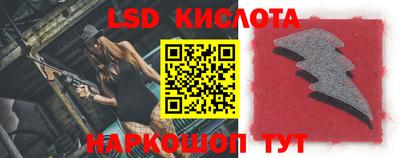 круглые Кунгур
