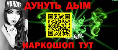 гидра Кумертау