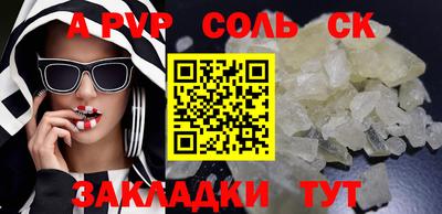 гидра Кумертау