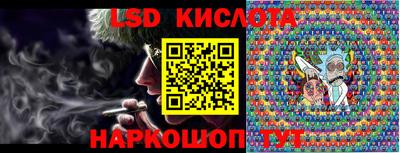 гидра Кумертау