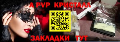 МДМА Кулебаки