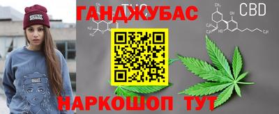 гидра Кумертау