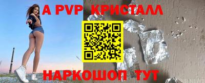 гидра Кумертау