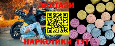 МДМА Кулебаки