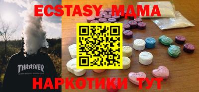 МДМА Кулебаки