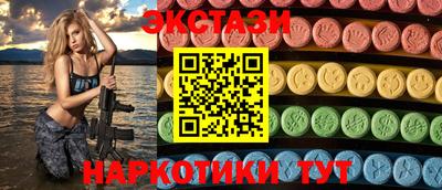 гидра Кумертау