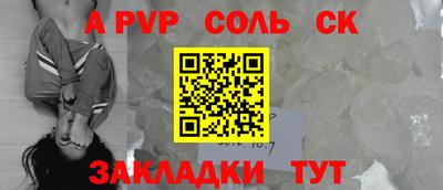 гидра Кумертау