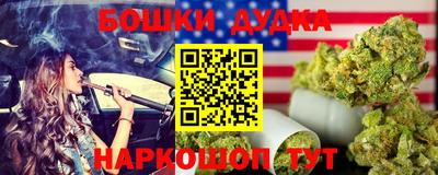 МДМА Кулебаки