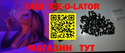 круглые Кунгур