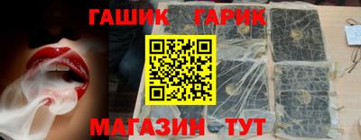 гидра Кумертау
