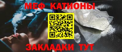 МДМА Кулебаки
