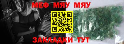 круглые Кунгур