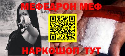 круглые Кунгур
