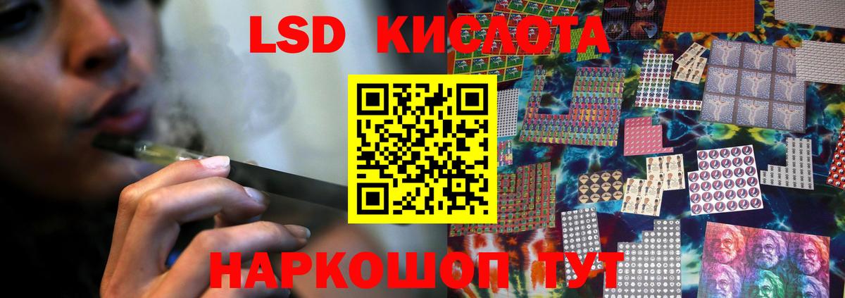 KRAKEN вход  Вход с VPN  Всеволожск  LSD-25 экстази кислота 