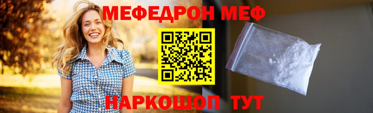 МЕФ  Всеволожск