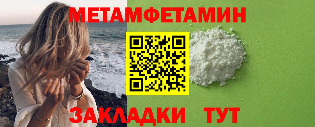 Марихуана  КОКАИН  Вход с VPN  LSD-25  Гашиш  Всеволожск  Меф МЯУ МЯУ кристаллы 