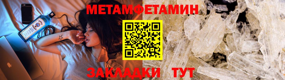 Метамфетамин Methamphetamine Всеволожск