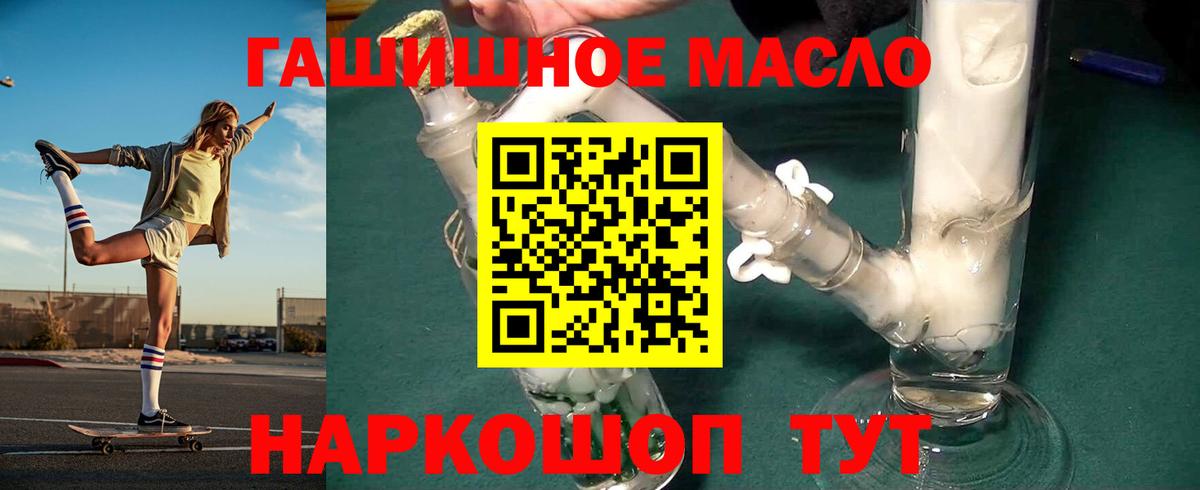 ТГК вейп с тгк Всеволожск