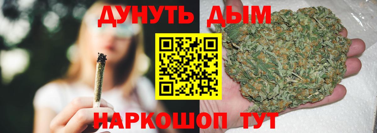 Канабис индика Всеволожск
